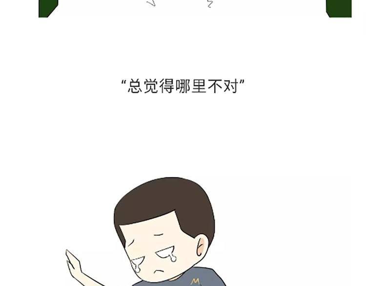 第107话兵哥哥吃醋是啥样的？-第107话
