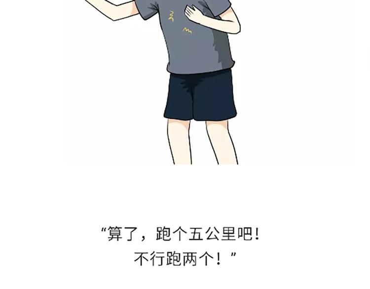 第107话兵哥哥吃醋是啥样的？-第107话