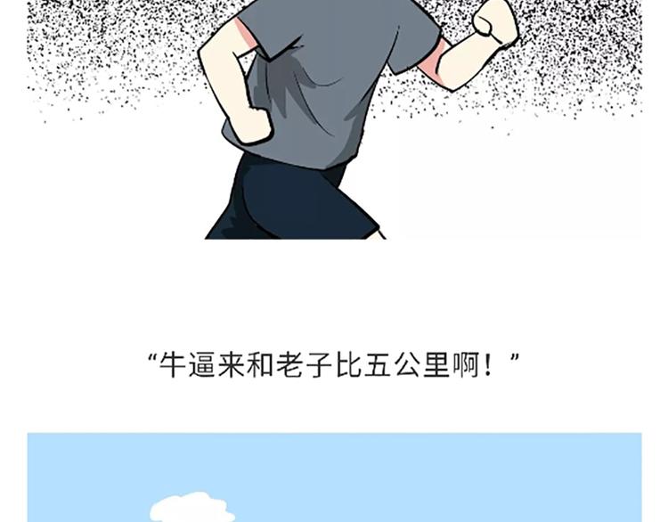 第107话兵哥哥吃醋是啥样的？-第107话