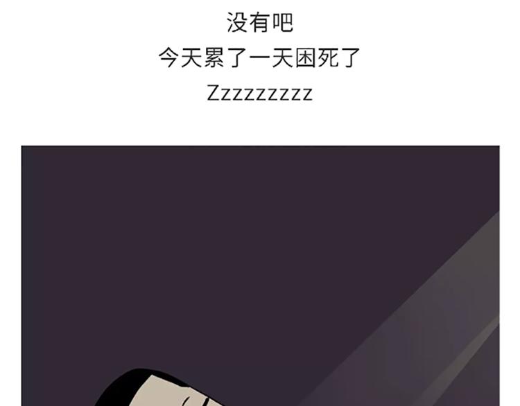 第107话兵哥哥吃醋是啥样的？-第107话