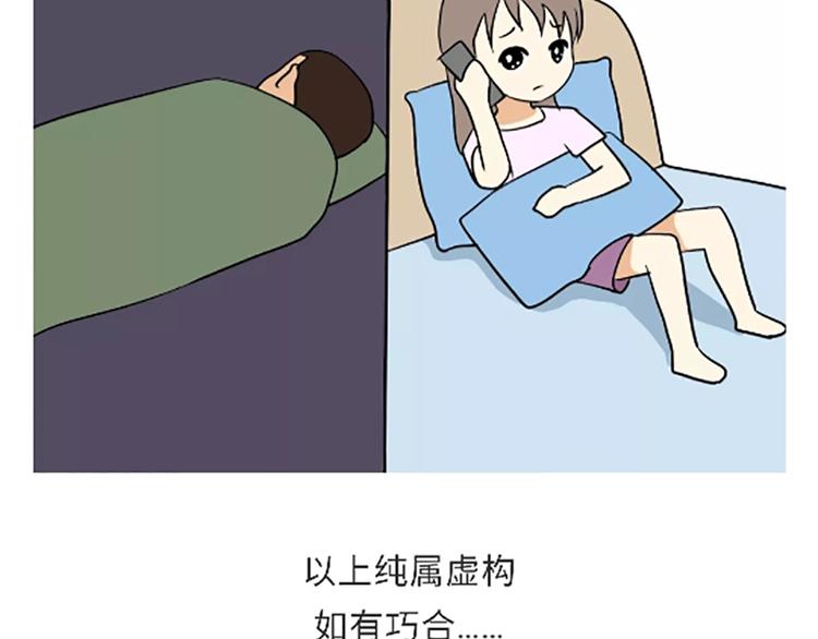 第107话兵哥哥吃醋是啥样的？-第107话