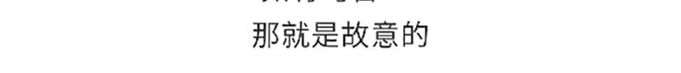 第107话兵哥哥吃醋是啥样的？-第107话