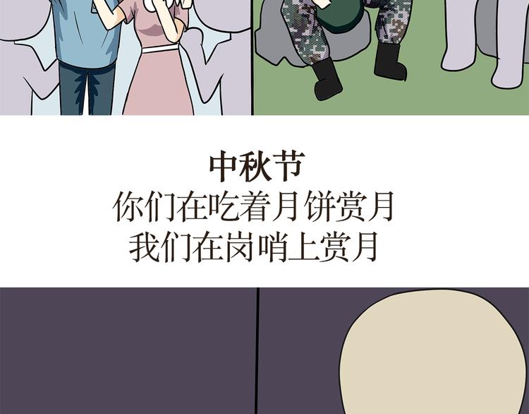 第15话 军人是怎么过&ldquo;八一&rdquo;的？-第15话