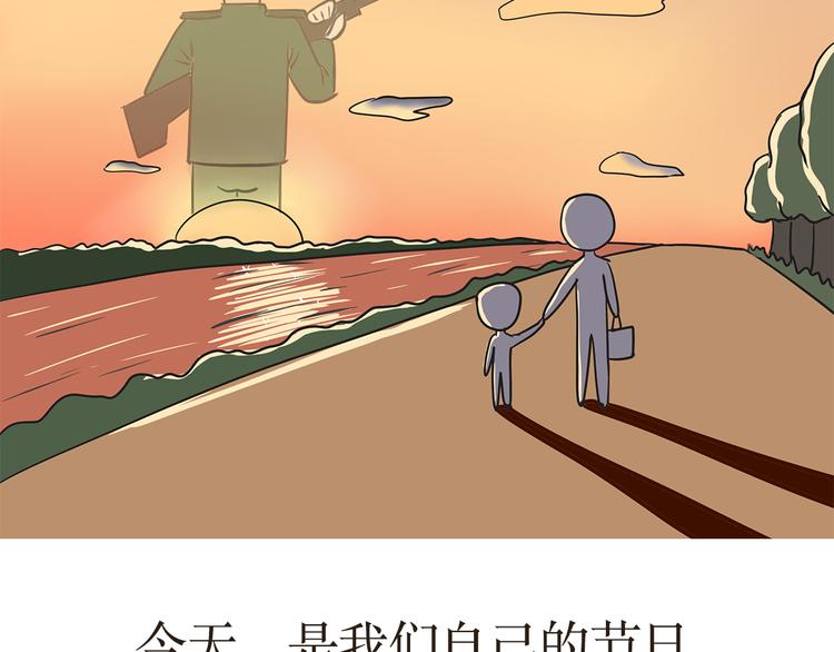 第15话 军人是怎么过&ldquo;八一&rdquo;的？-第15话