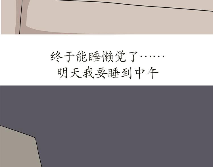 第17话 军人休假是怎样的体验(1/2)-第17话