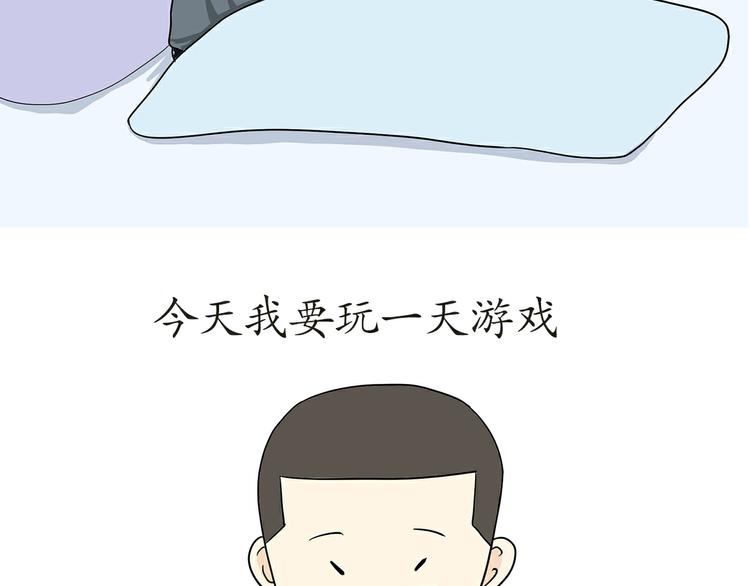 第17话 军人休假是怎样的体验(1/2)-第17话