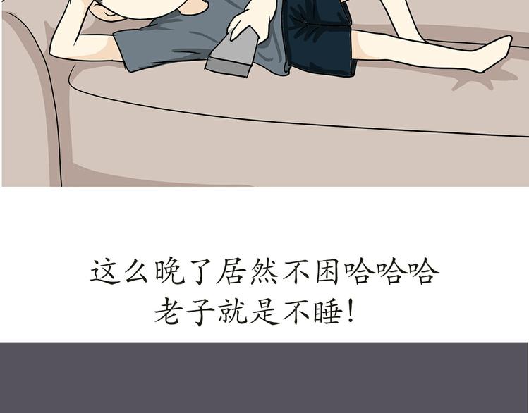 第17话 军人休假是怎样的体验(1/2)-第17话