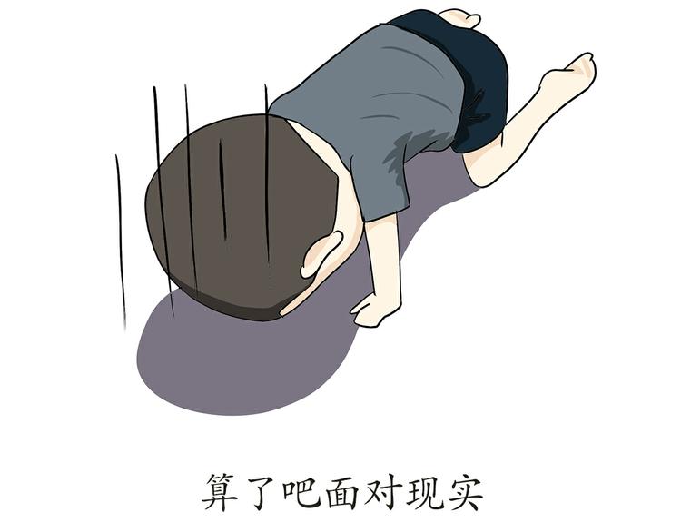 第17话 军人休假是怎样的体验(1/2)-第17话