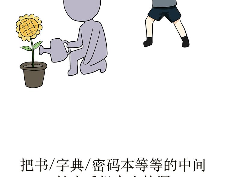 第3话 兵哥哥为了藏手机，也是蛮拼的-第3话
