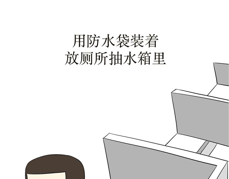 第3话 兵哥哥为了藏手机，也是蛮拼的-第3话