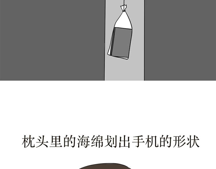 第3话 兵哥哥为了藏手机，也是蛮拼的-第3话