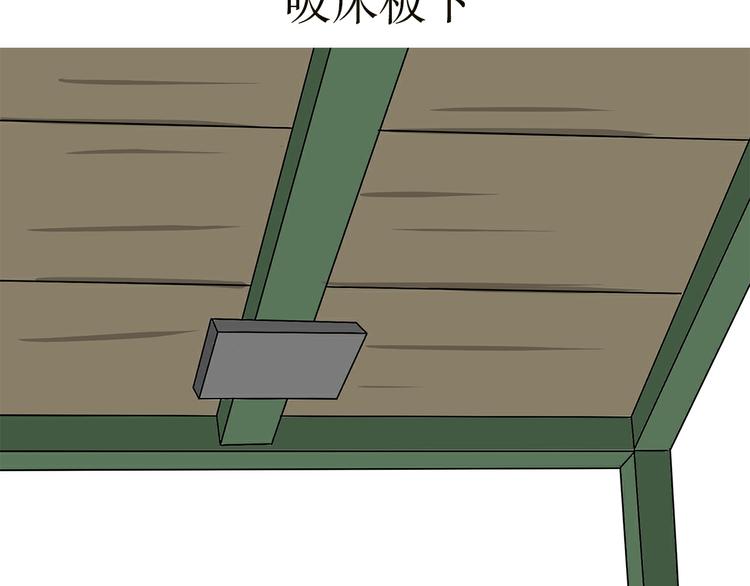 第3话 兵哥哥为了藏手机，也是蛮拼的-第3话