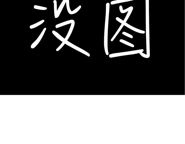 第3话 兵哥哥为了藏手机，也是蛮拼的-第3话