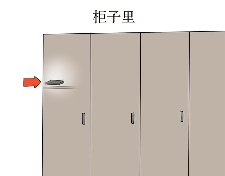 第3话 兵哥哥为了藏手机，也是蛮拼的-第3话