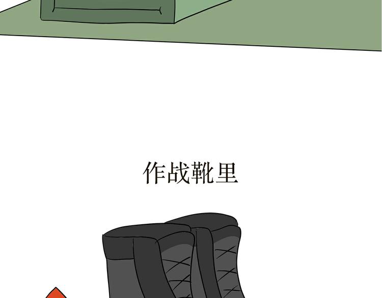 第3话 兵哥哥为了藏手机，也是蛮拼的-第3话