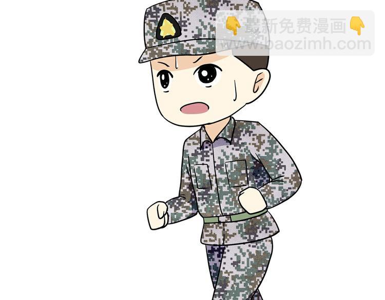 第21话 如果我没上军校(1/2)-第21话