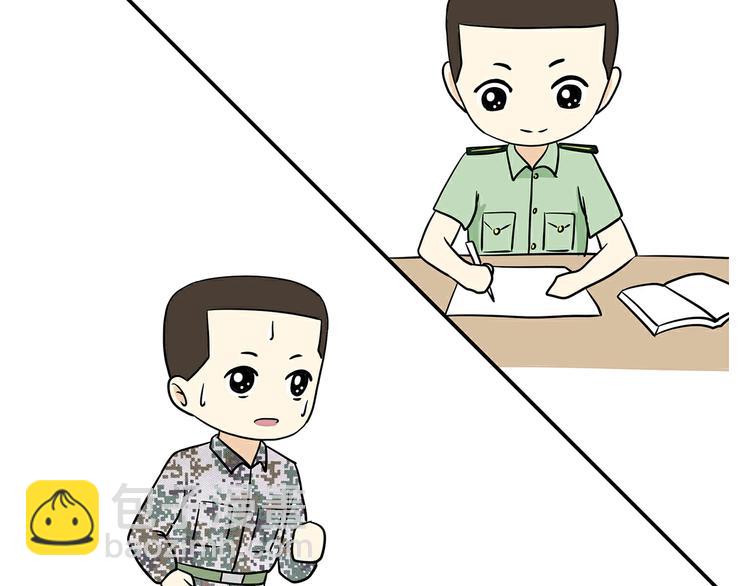 第21话 如果我没上军校(1/2)-第21话