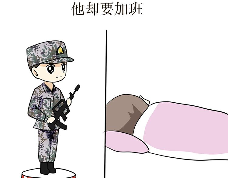 第25话 也许所有军恋都有时差吧-第25话