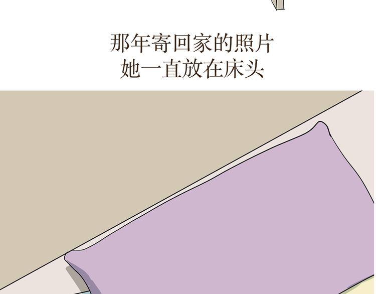 第27话 有一种妈妈，叫军人的妈妈-第27话
