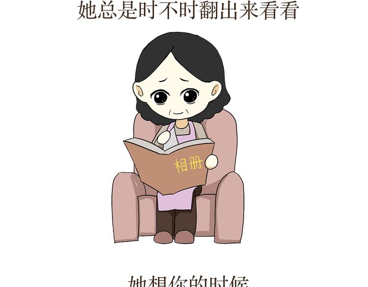 第27话 有一种妈妈，叫军人的妈妈-第27话