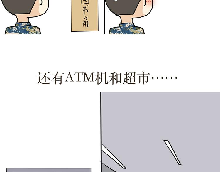 第29话 在航母上当兵是怎样的体验-第29话