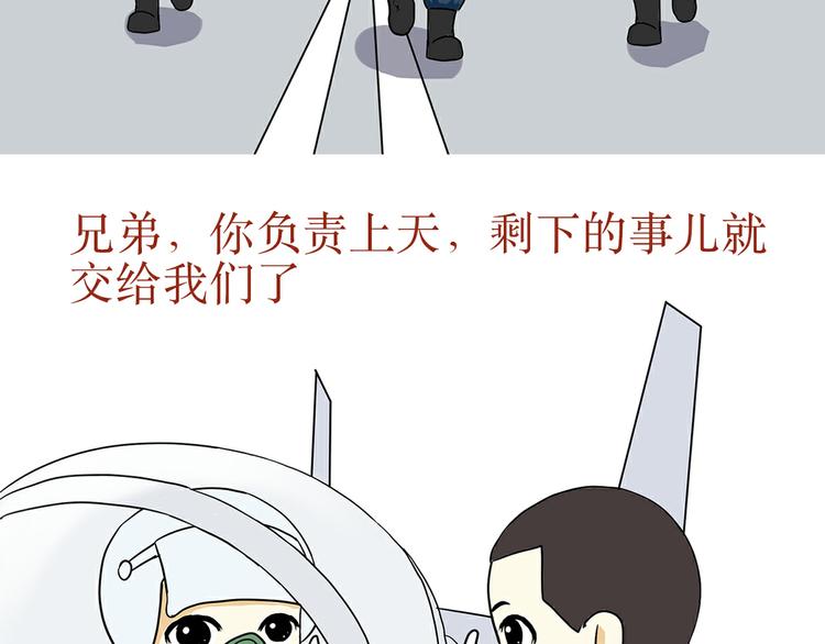 第31话 作为一名航空机务是怎样的体验？-第31话