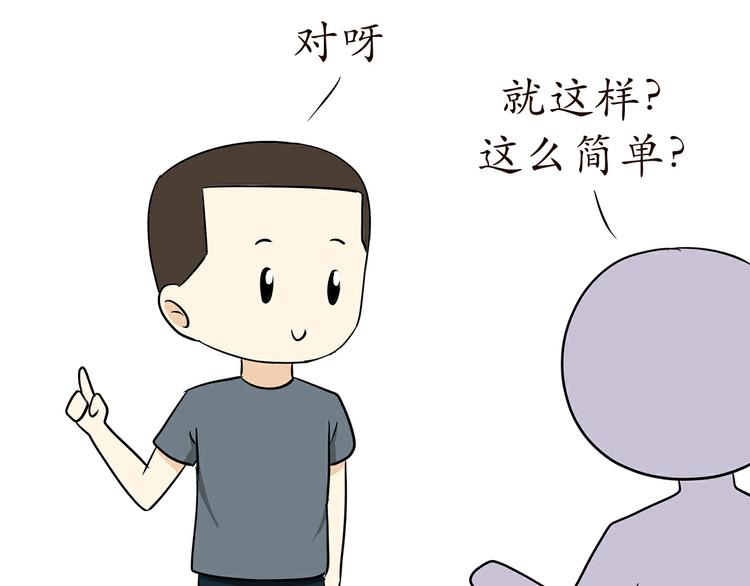 第33话 在部队是怎么过八一建军节的？-第33话