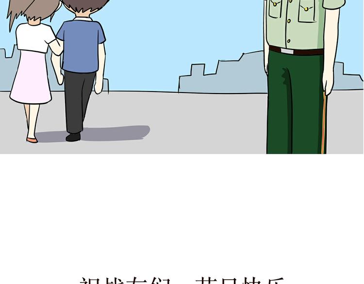第33话 在部队是怎么过八一建军节的？-第33话