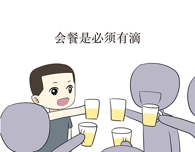 第33话 在部队是怎么过八一建军节的？-第33话