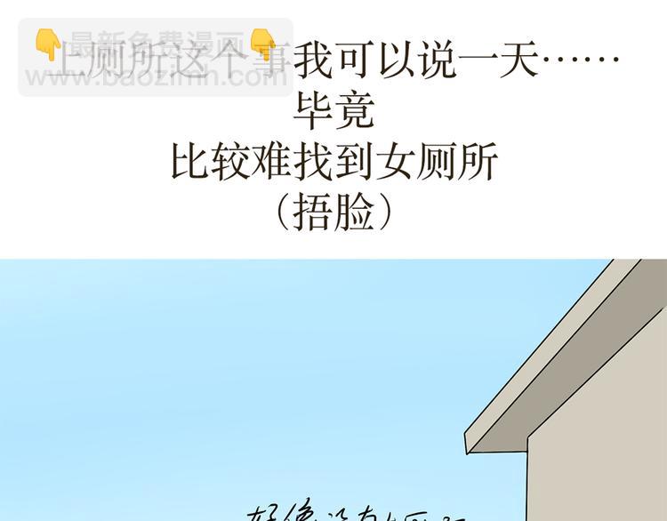第35话 军嫂第一次去部队探亲的尴尬事-第35话