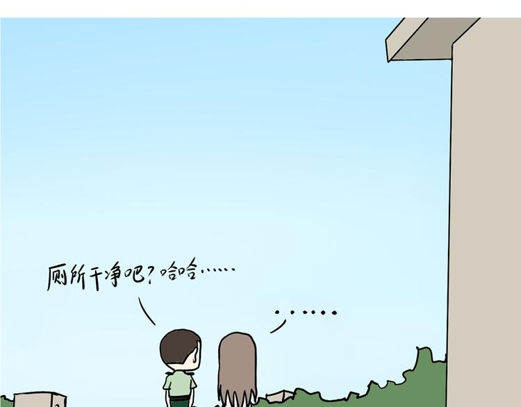 第35话 军嫂第一次去部队探亲的尴尬事-第35话