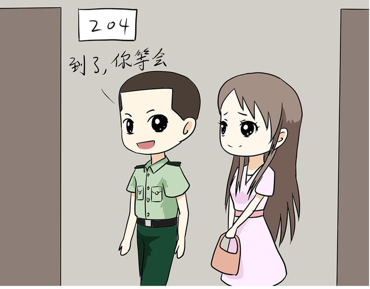 第35话 军嫂第一次去部队探亲的尴尬事-第35话