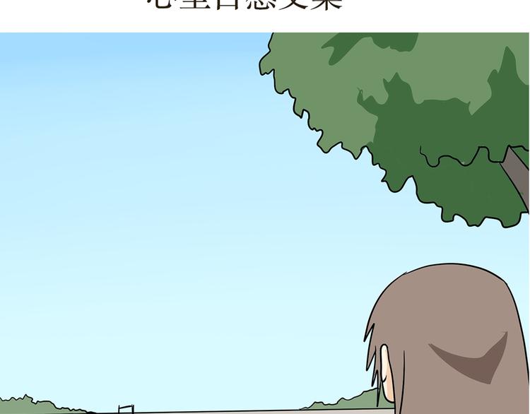 第35话 军嫂第一次去部队探亲的尴尬事-第35话