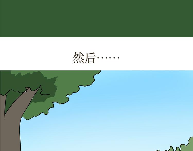 第35话 军嫂第一次去部队探亲的尴尬事-第35话
