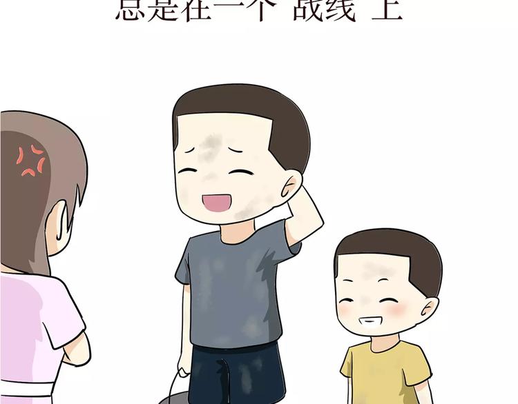 第37话 军人爸爸，爸爸中的战斗机-第37话