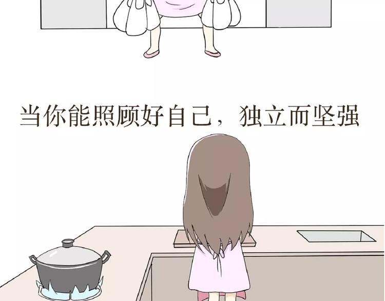 第39话 从军恋到军婚，走过的鹊桥之路-第39话