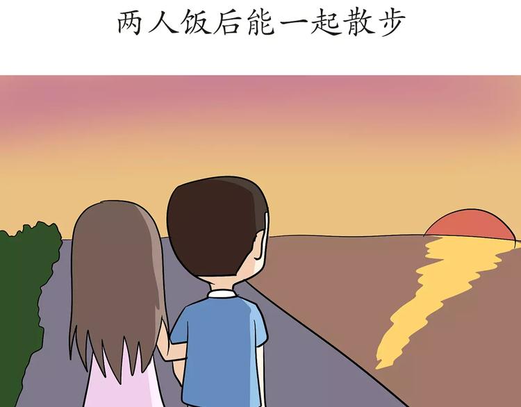 第47话 军恋最幸福的瞬间-第47话