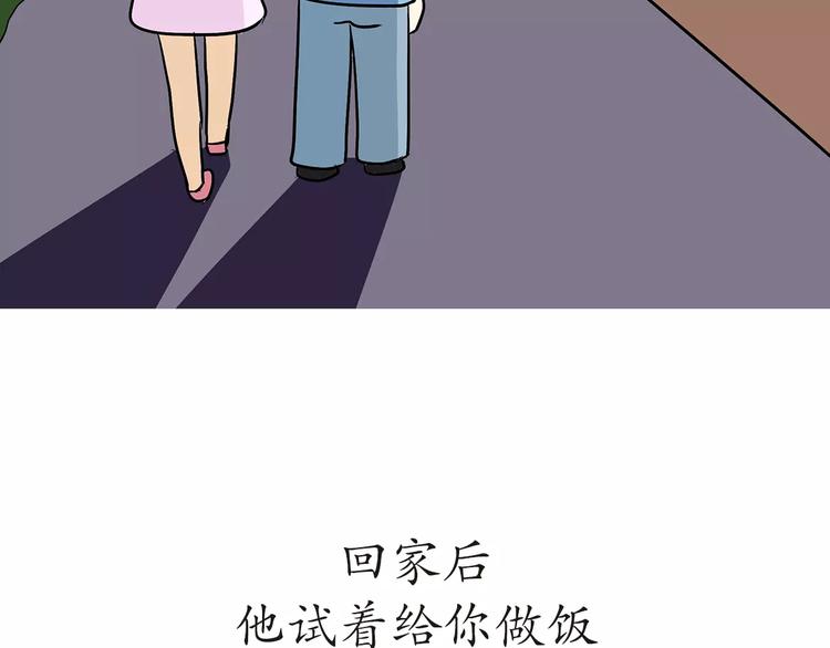第47话 军恋最幸福的瞬间-第47话