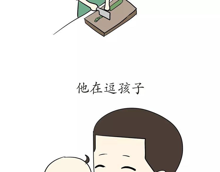 第47话 军恋最幸福的瞬间-第47话