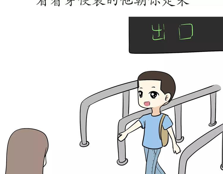 第47话 军恋最幸福的瞬间-第47话
