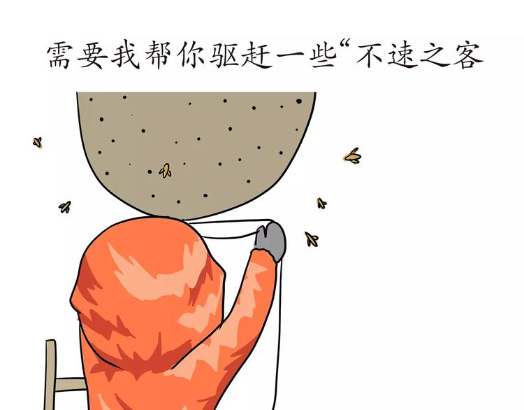 第49话 我是一名消防员-第49话