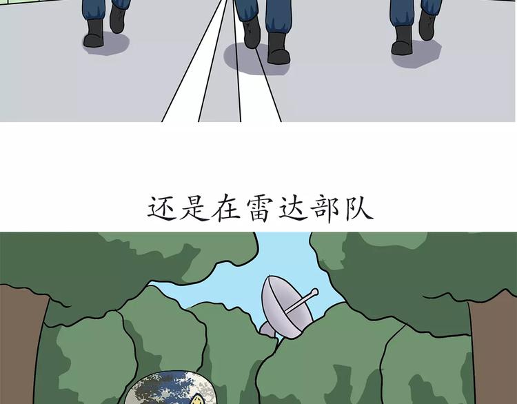 第51话 生日快乐，中国空军！-第51话