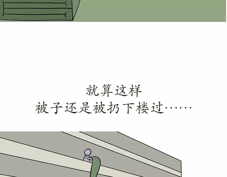 第53话 谁还不是新兵过来的-第53话