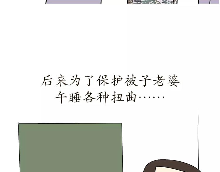 第53话 谁还不是新兵过来的-第53话