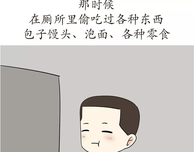 第53话 谁还不是新兵过来的-第53话