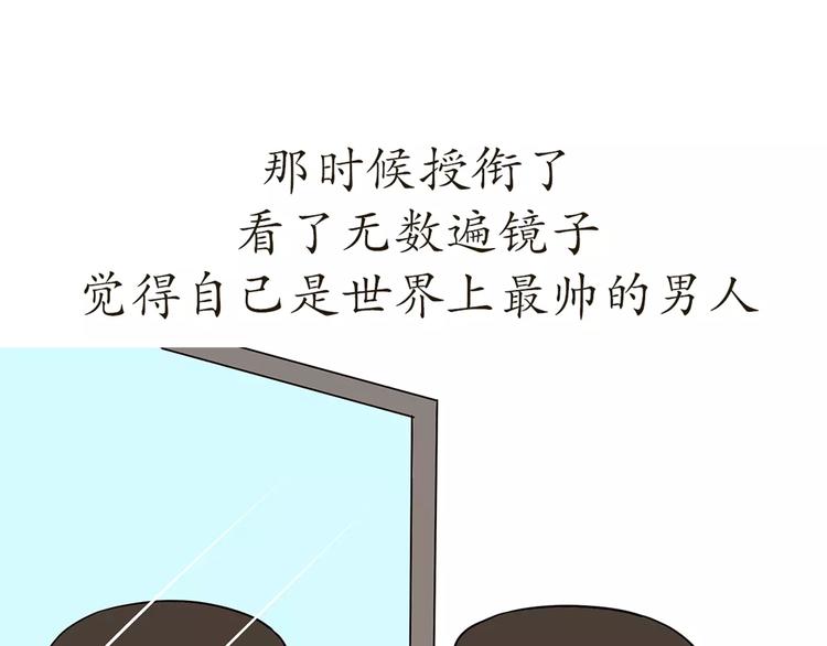 第53话 谁还不是新兵过来的-第53话