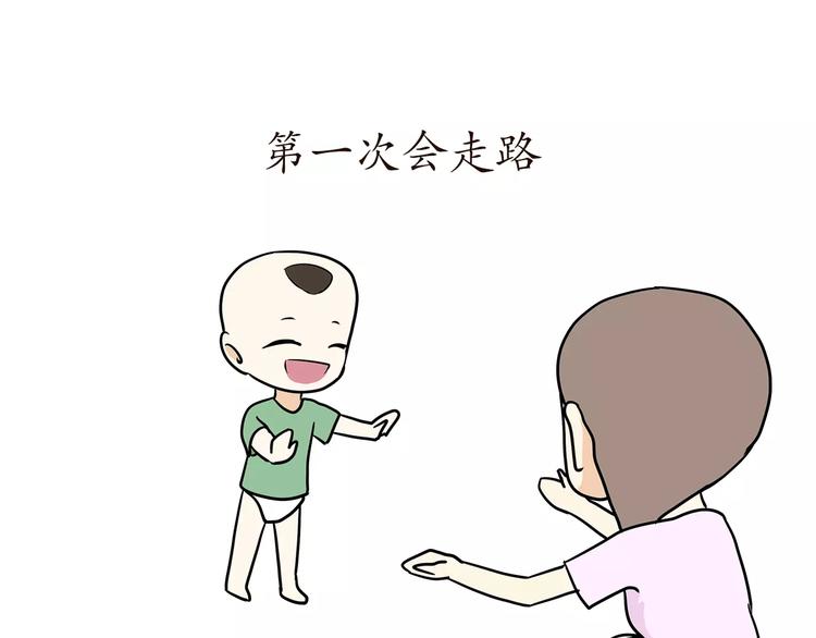 第57话 谢谢你爱我(1/2)-第57话