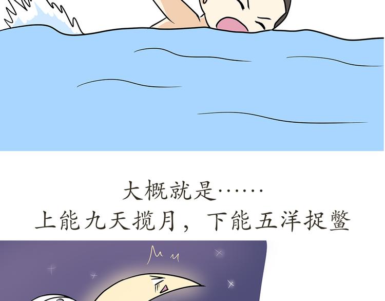 第7话 从空军飞行学员到成为空军飞行员，鬼知道我经历了什么(1/2)-第7话