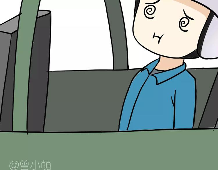 第61话 空军飞行员（4）(1/2)-第61话