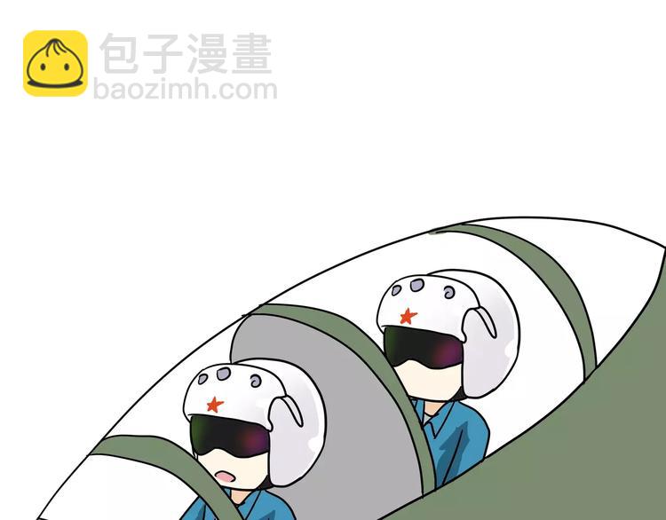第61话 空军飞行员（4）(1/2)-第61话